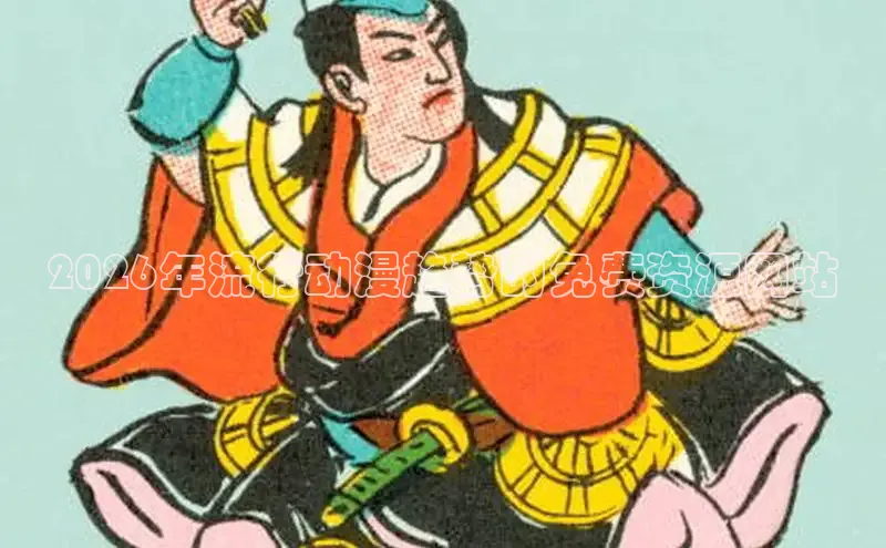 运达娱乐注册