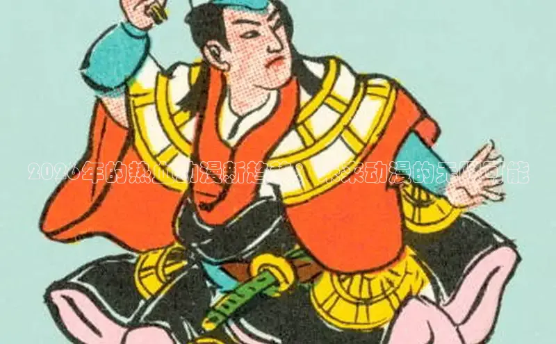 运达娱乐