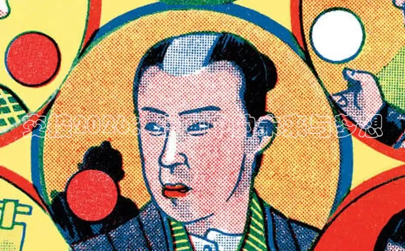 运达平台官网