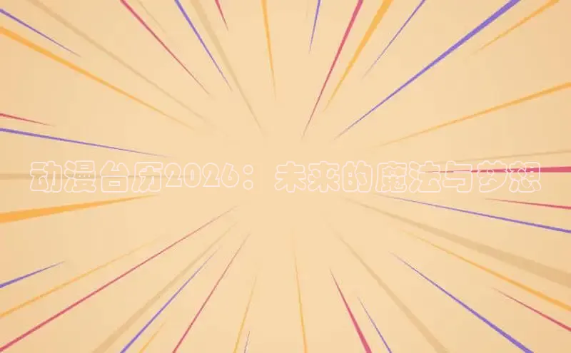 运达平台APP下载