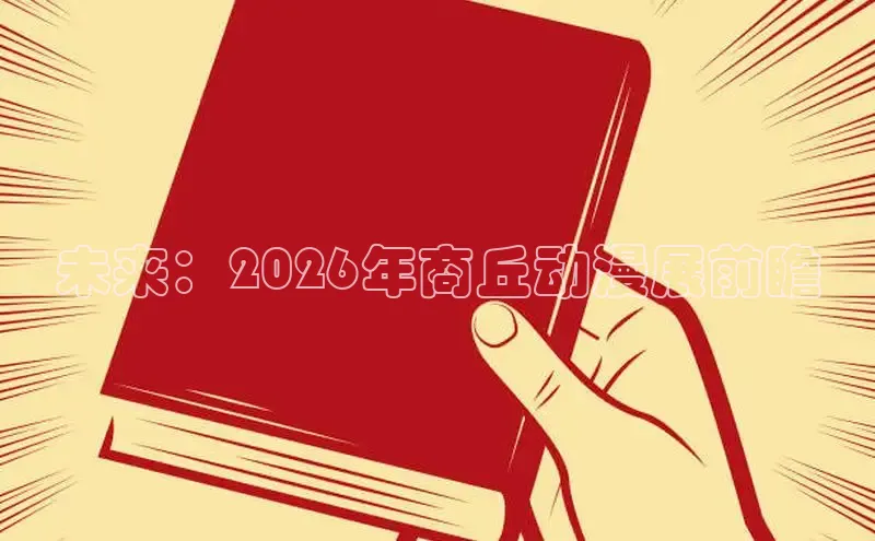 运达娱乐官网入口
