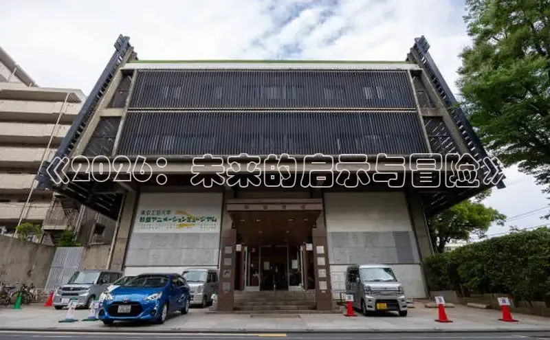 运达平台官网