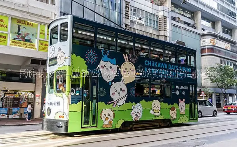 运达平台APP下载