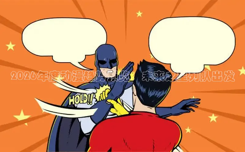运达平台注册